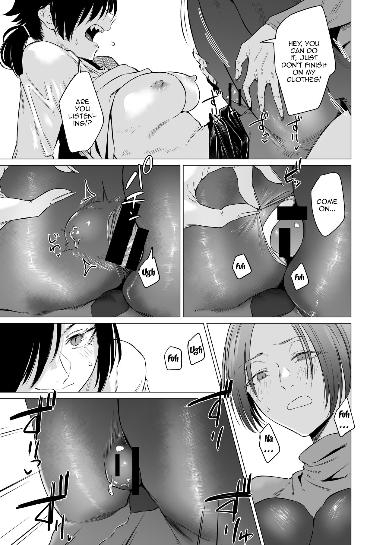 Eccentric jollies me along page 14