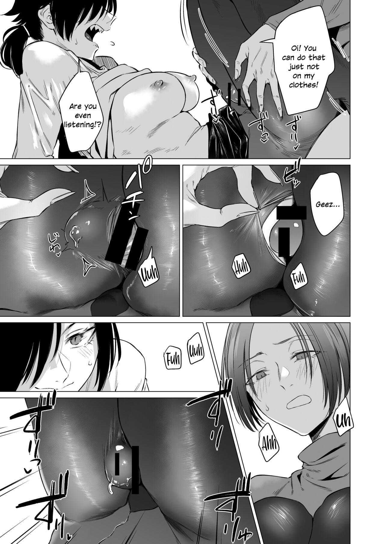 Eccentric jollies me along page 15