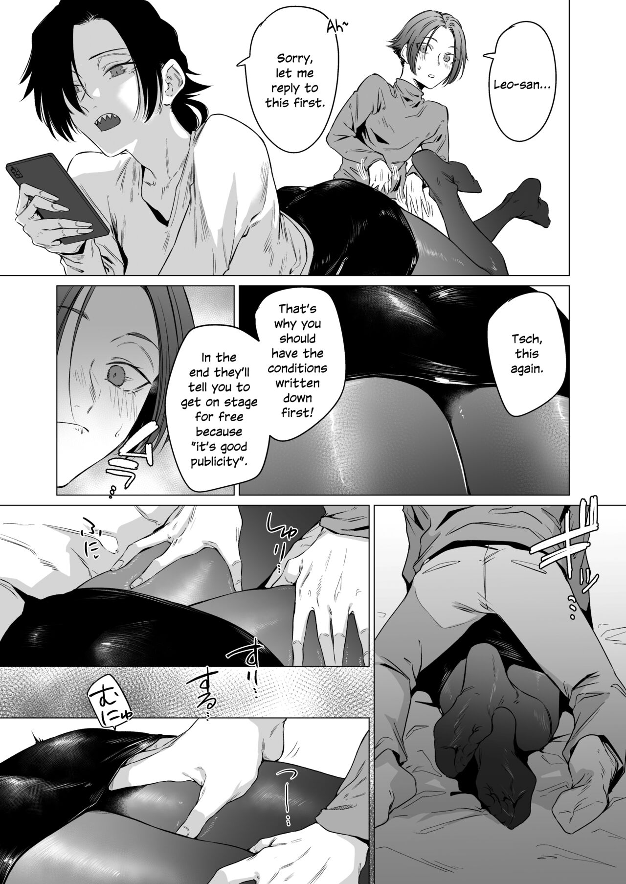 Eccentric jollies me along page 9