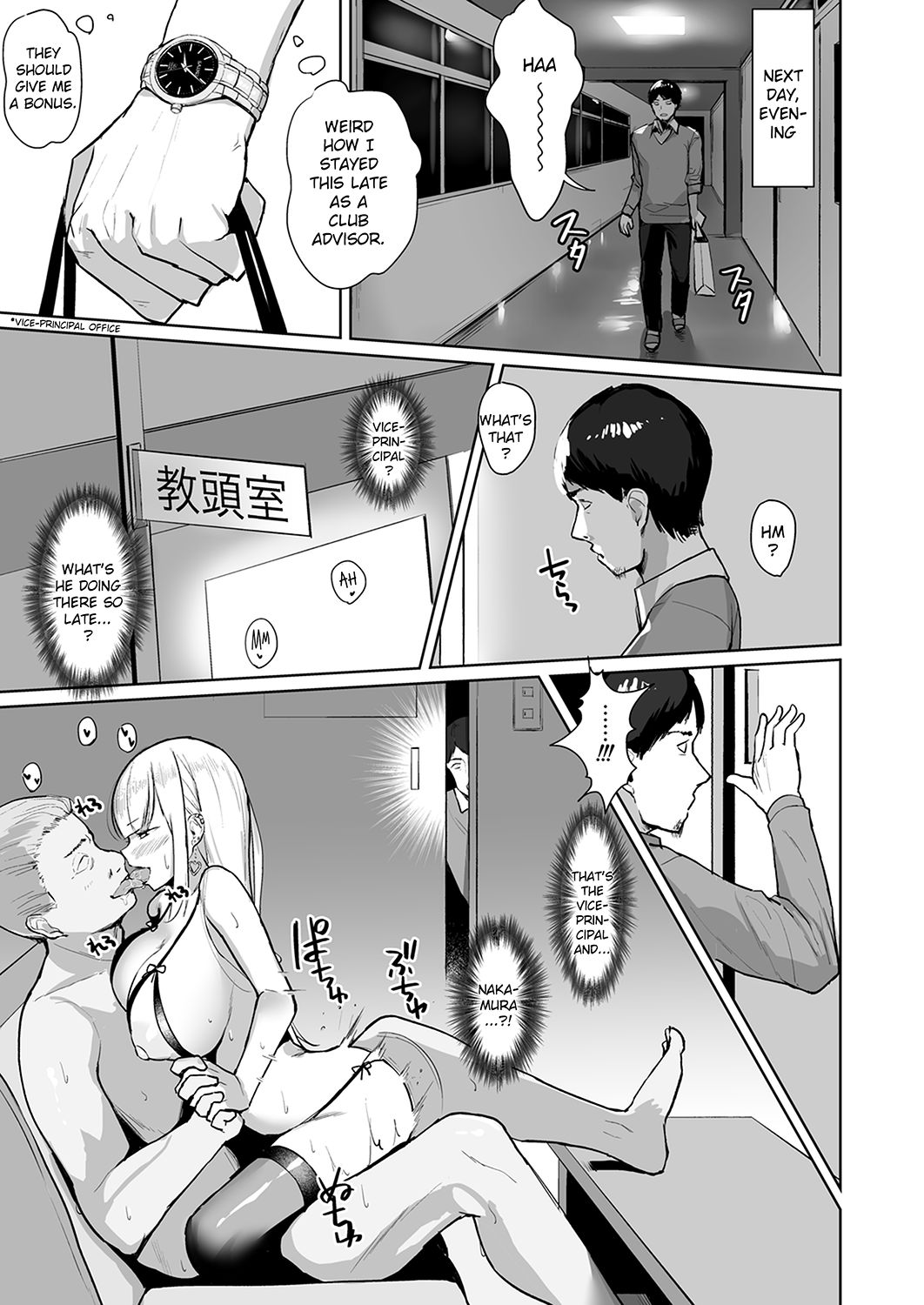 Ecchi na Gal JK o Seito Shidou Shitai Yatsu. page 14