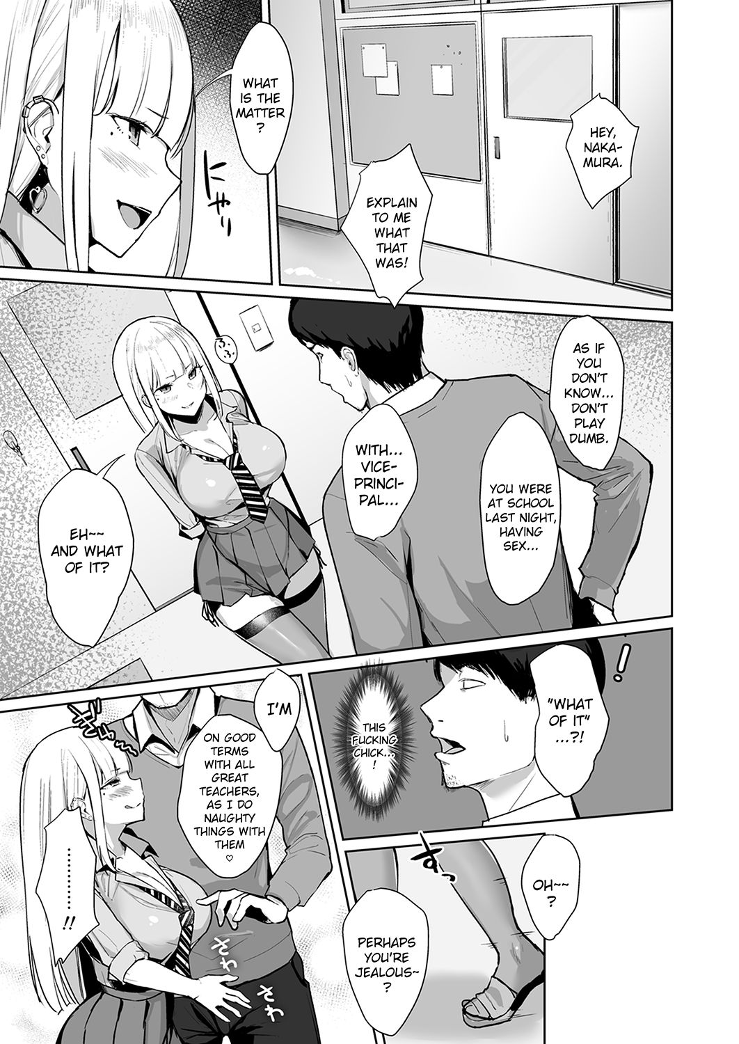 Ecchi na Gal JK o Seito Shidou Shitai Yatsu. page 16