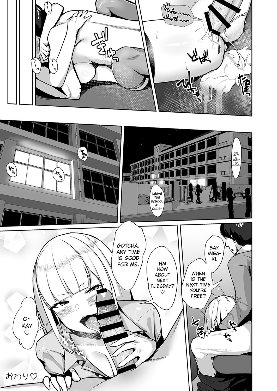 Ecchi na Gal JK o Seito Shidou Shitai Yatsu. page 24
