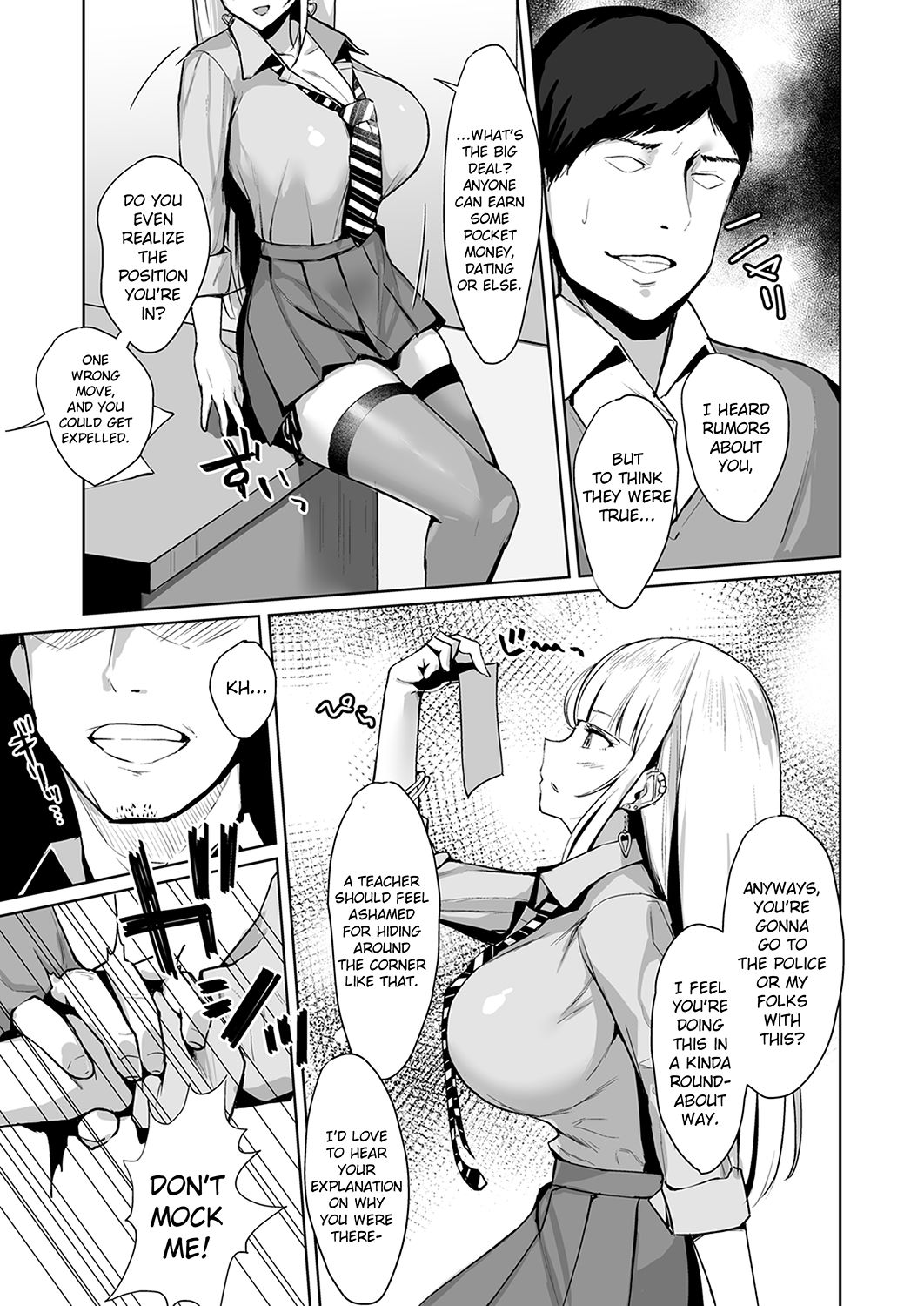 Ecchi na Gal JK o Seito Shidou Shitai Yatsu. page 6