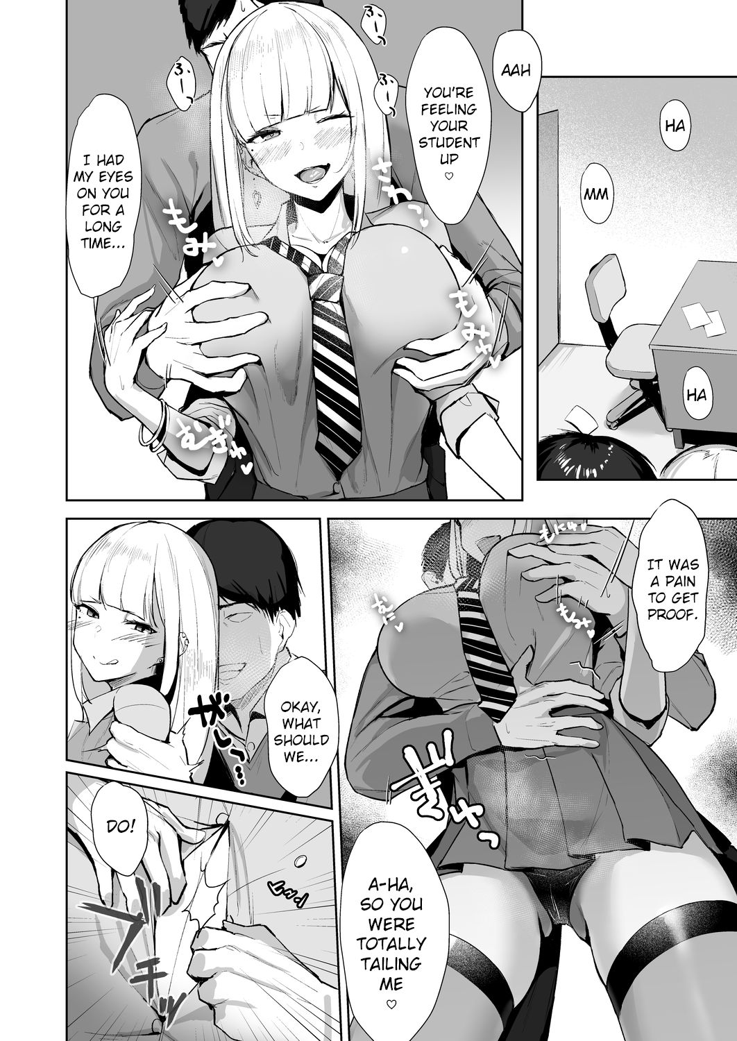 Ecchi na Gal JK o Seito Shidou Shitai Yatsu. page 7
