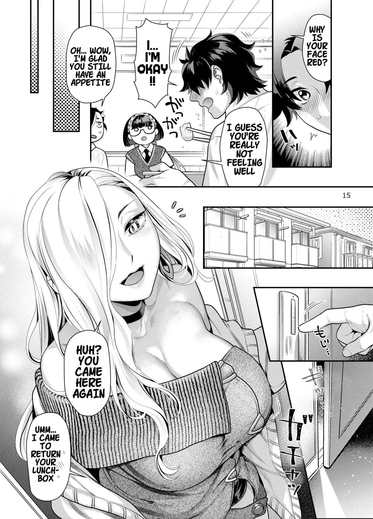 Ecchi na Omii-san ni Taberaretai page 14