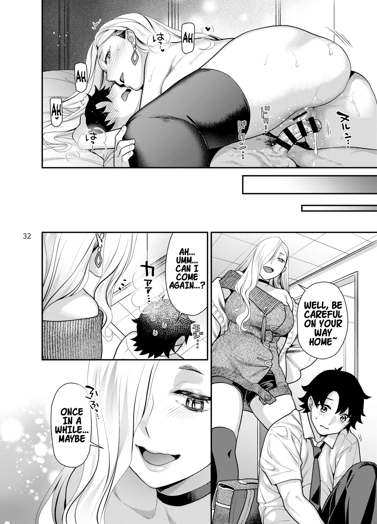 Ecchi na Omii-san ni Taberaretai page 31