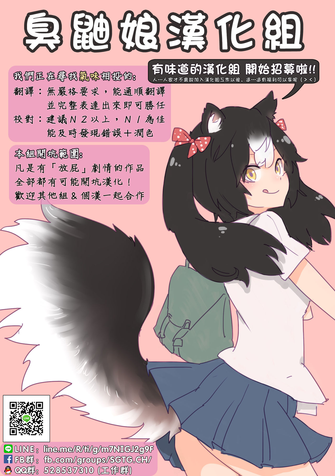 Ecchi na Onee-san Matome Hon page 40