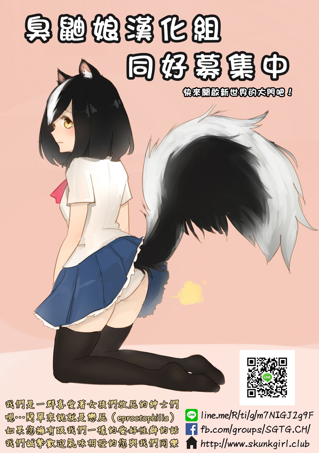 Ecchi na Onee-san Matome Hon page 41