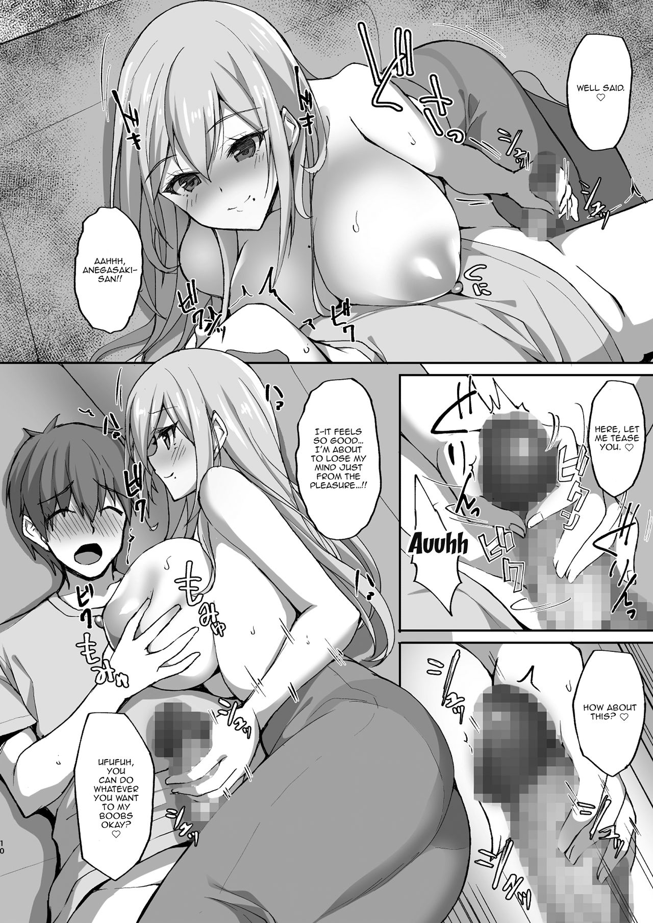 Ecchi na Onee-san wa, Suki desu ka  1-2 _Seiteki ni Amaesasete Kureru Tonari no Onee-san to no Nichijou Seikatsu Hen_ page 10