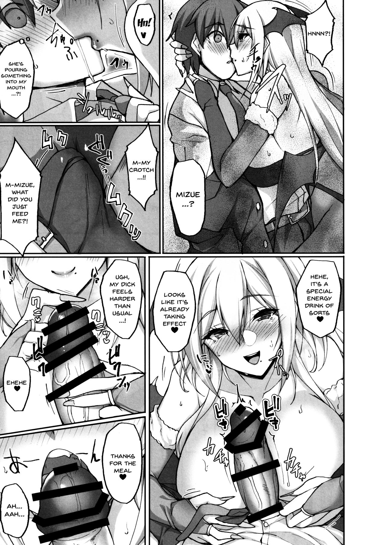 Ecchi na Onee-san wa, Suki desu ka  1-2 _Seiteki ni Amaesasete Kureru Tonari no Onee-san to no Nichijou Seikatsu Hen_ page 53