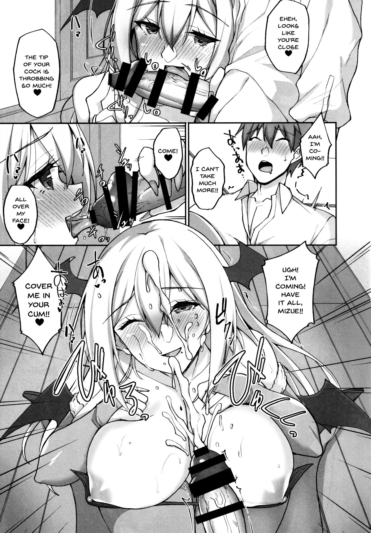 Ecchi na Onee-san wa, Suki desu ka  1-2 _Seiteki ni Amaesasete Kureru Tonari no Onee-san to no Nichijou Seikatsu Hen_ page 55