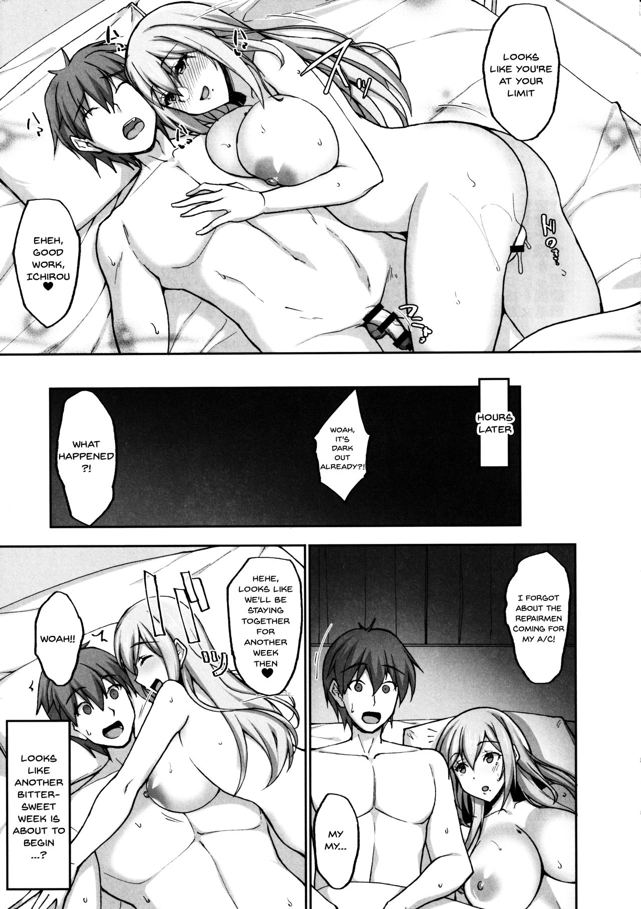 Ecchi na Onee-san wa, Suki desu ka  1-2 _Seiteki ni Amaesasete Kureru Tonari no Onee-san to no Nichijou Seikatsu Hen_ page 77