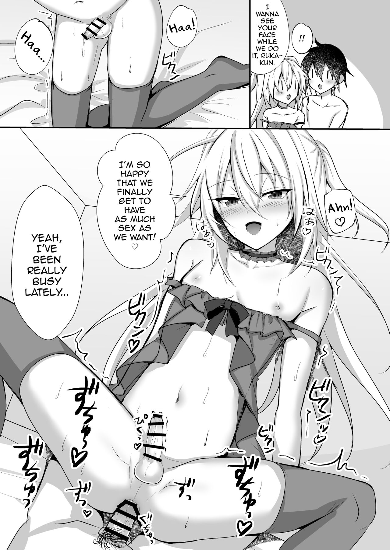 Ecchi na Otokonoko to Ichaicha Shite Iyasaretai page 13