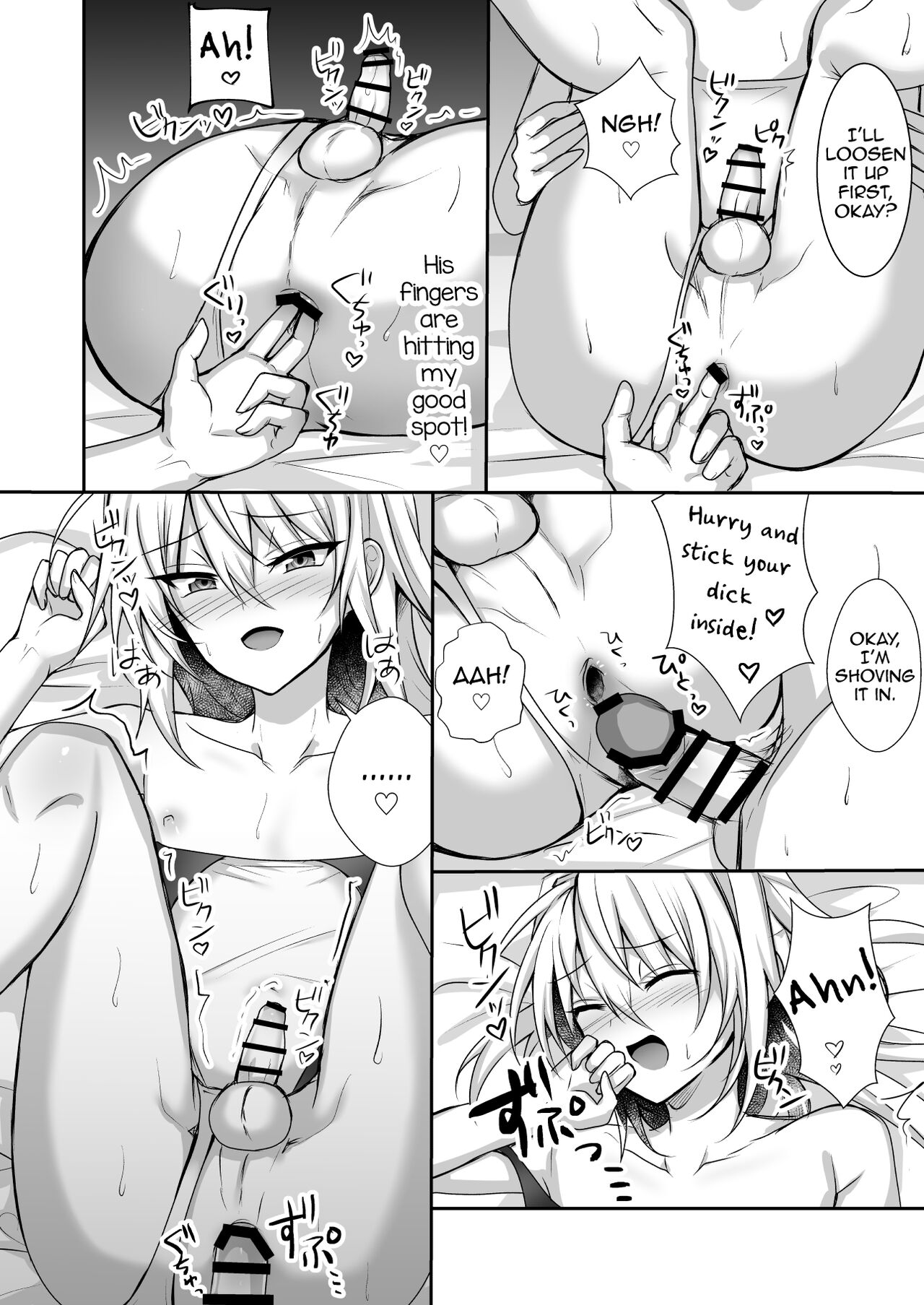 Ecchi na Otokonoko to Ichaicha Shite Iyasaretai page 24