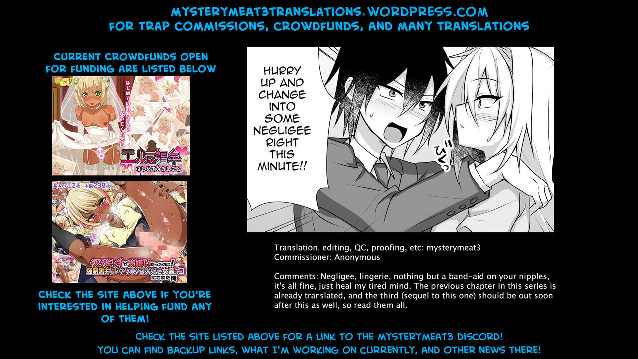 Ecchi na Otokonoko to Ichaicha Shite Iyasaretai page 35