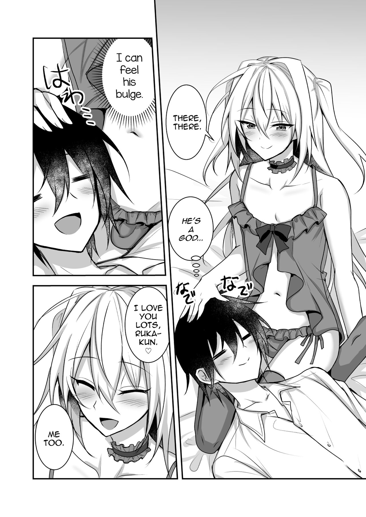 Ecchi na Otokonoko to Ichaicha Shite Iyasaretai page 6