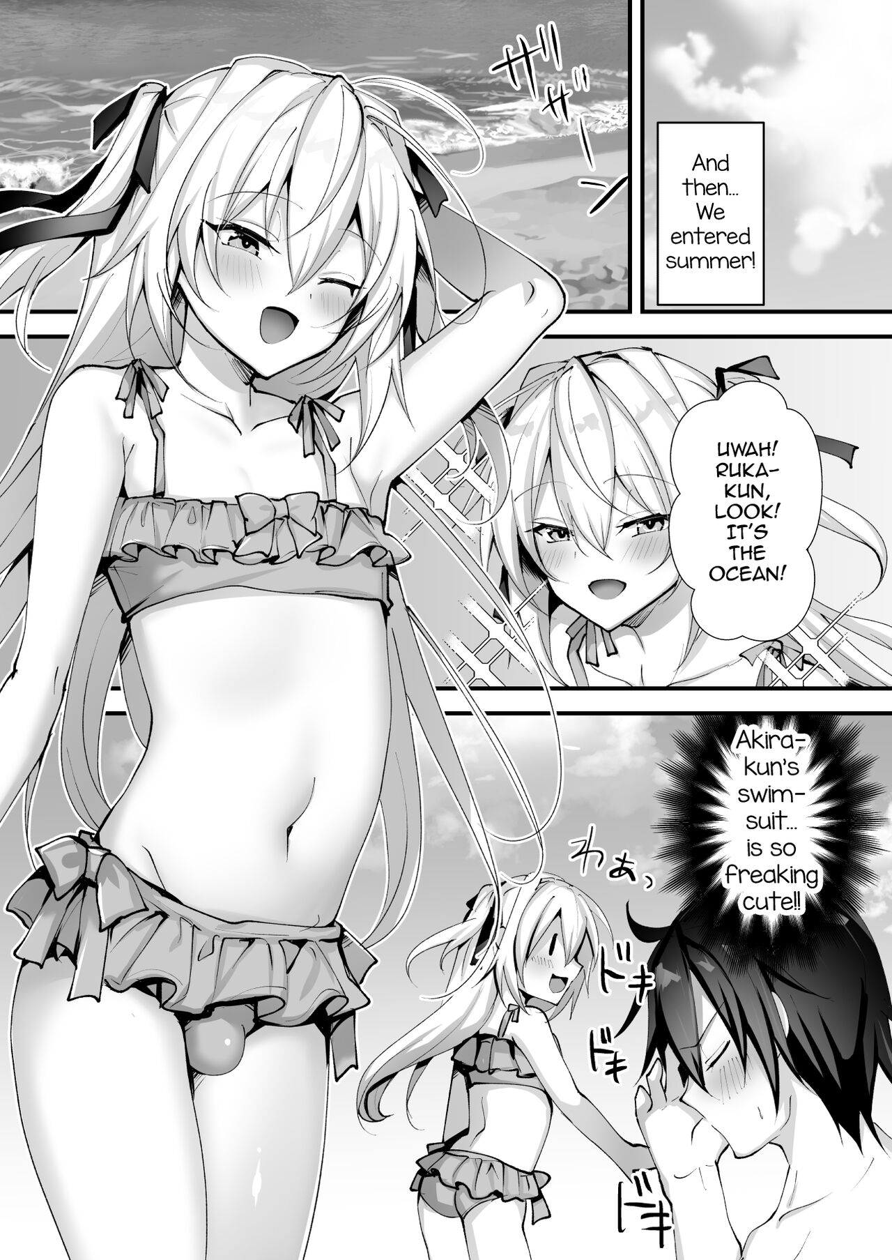Ecchi na Otokonoko to Vacance ni Itte Iyasaretai page 7