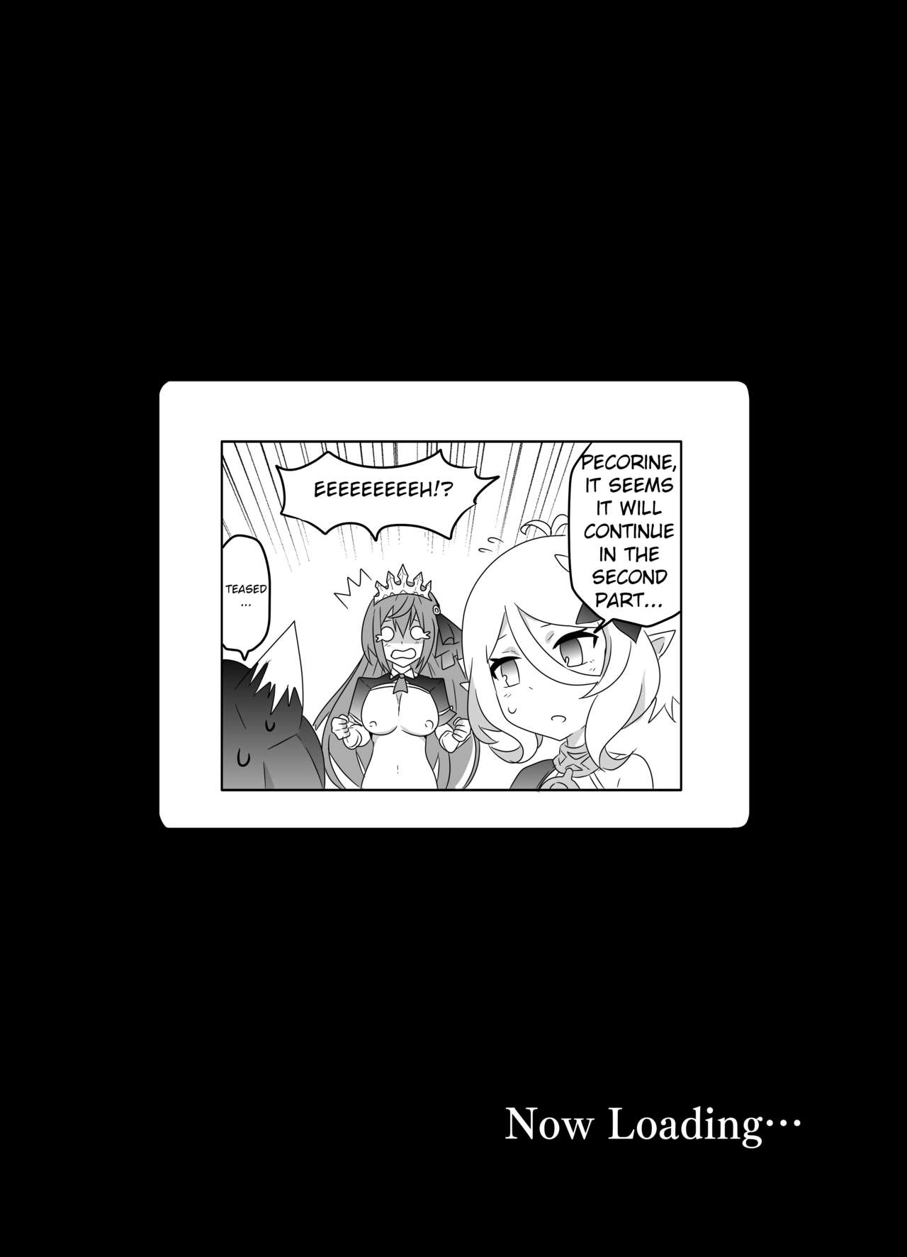Ecchi na PriConne Bon ga Dekimashita ~Bishokuden Hen Zenpen~ page 17