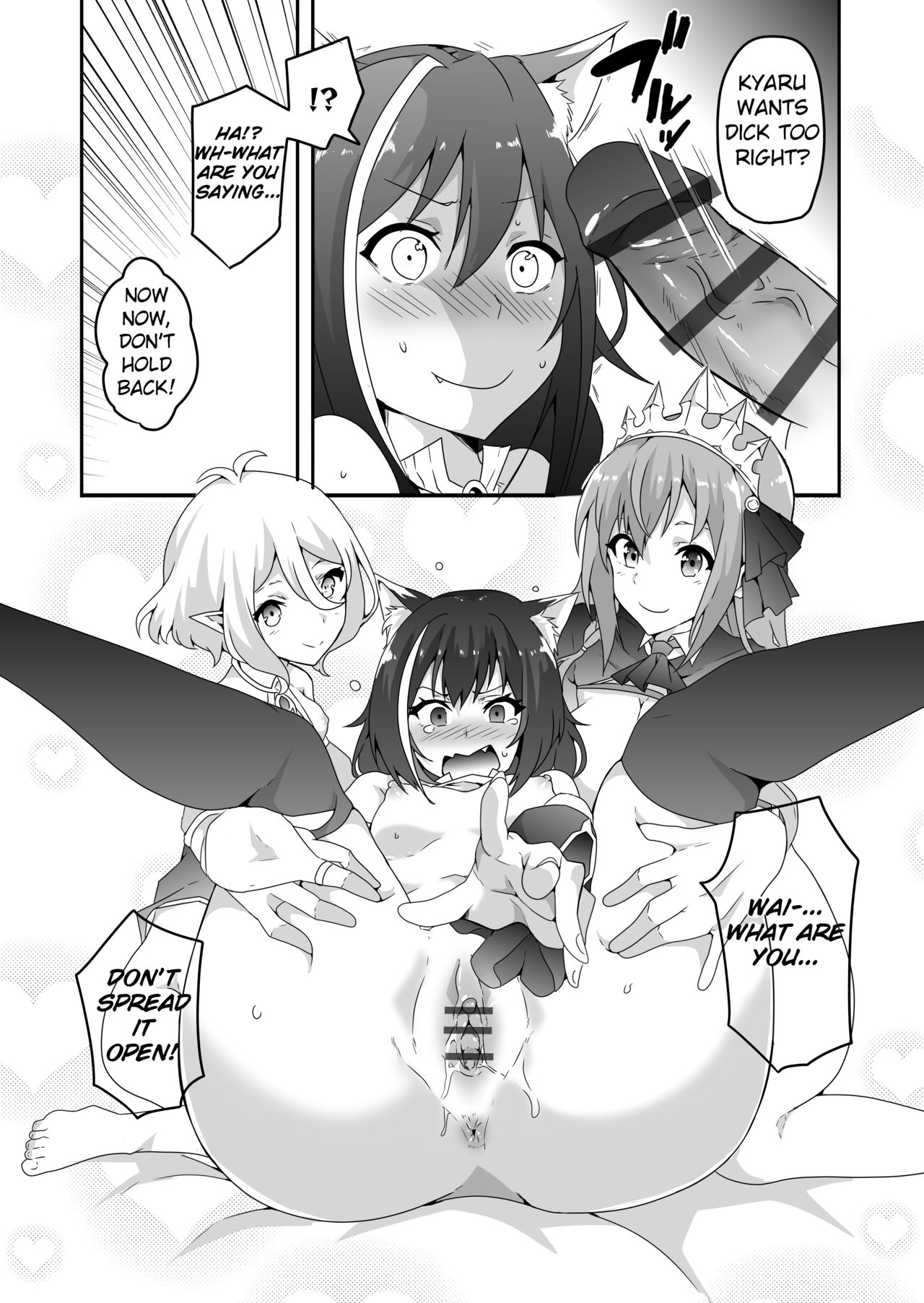Ecchi na PriConne Bon ga Dekimashita ~Bishokuden Hen Zenpen~ page 8