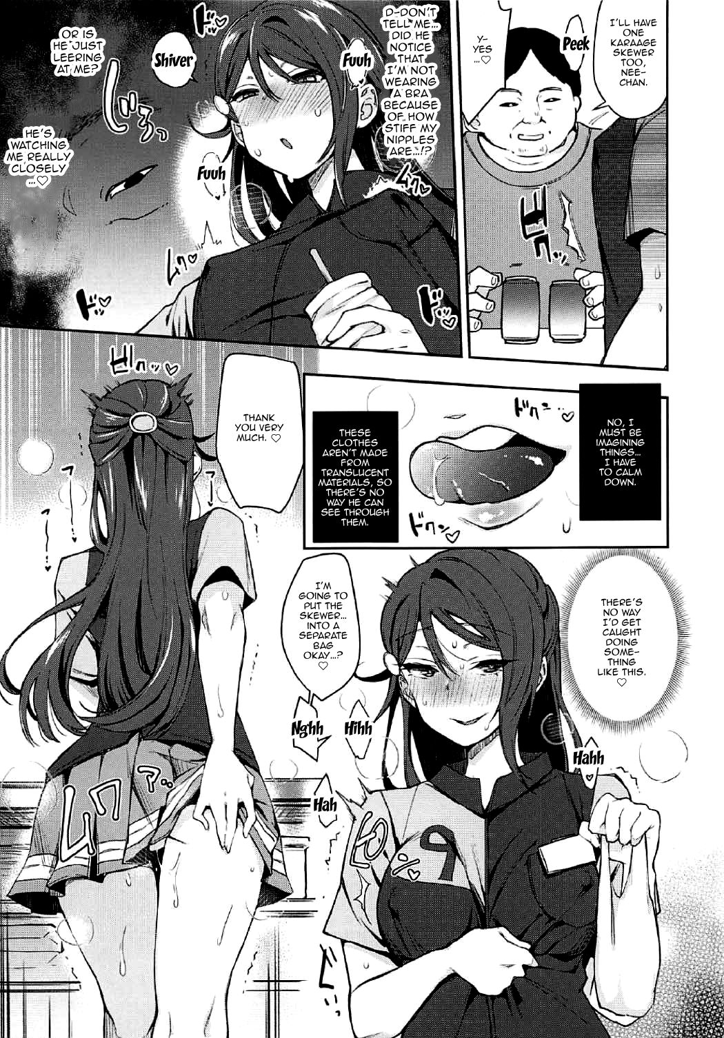 Ecchi Sketch Ro Ona Uchi. II page 11