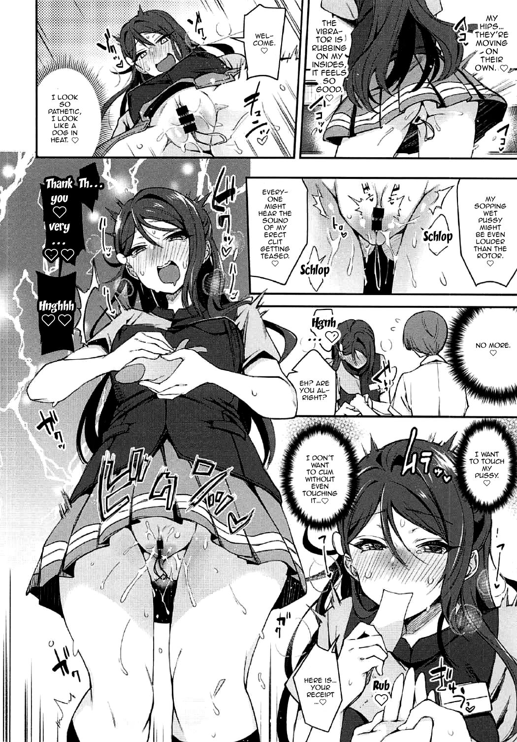 Ecchi Sketch Ro Ona Uchi. II page 12