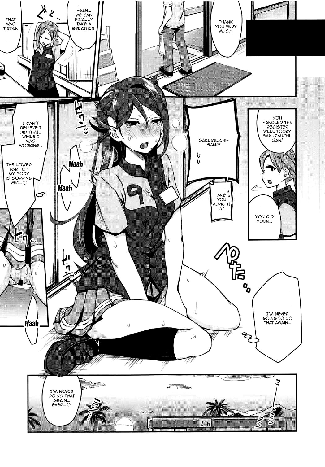 Ecchi Sketch Ro Ona Uchi. II page 13