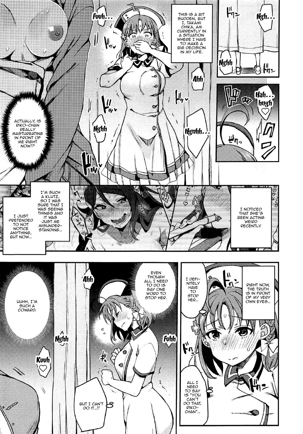 Ecchi Sketch Ro Ona Uchi. II page 17