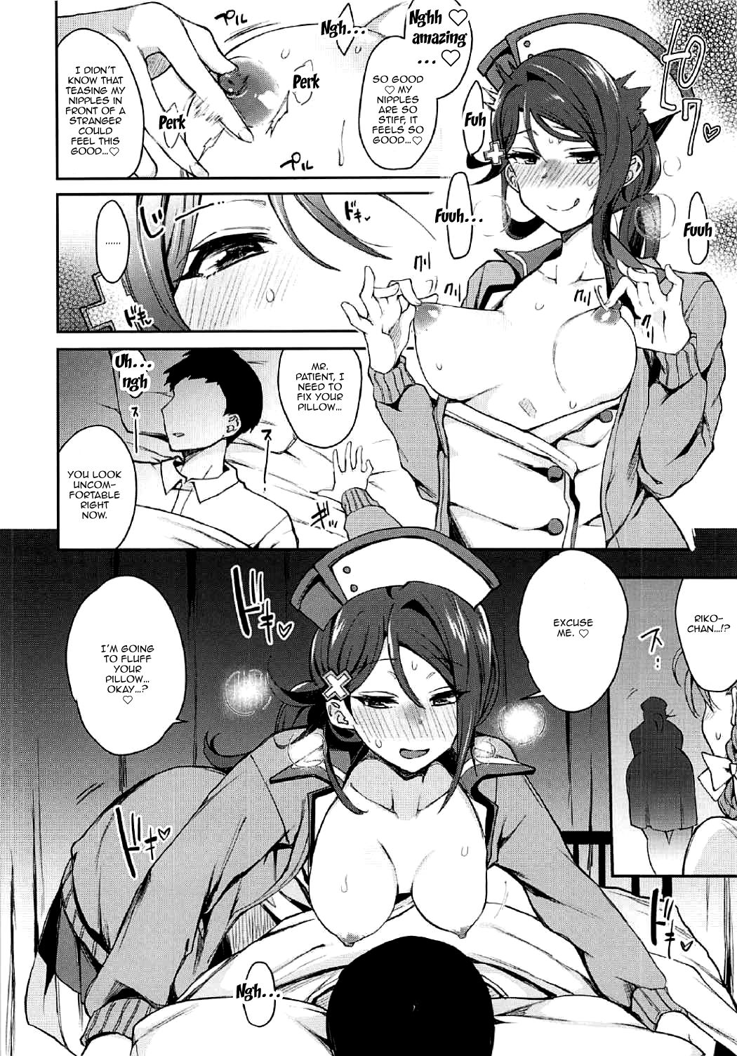 Ecchi Sketch Ro Ona Uchi. II page 18