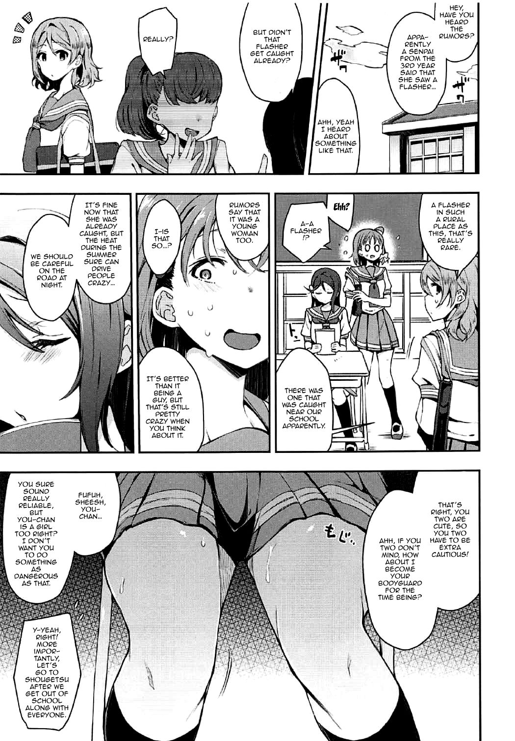 Ecchi Sketch Ro Ona Uchi. II page 2