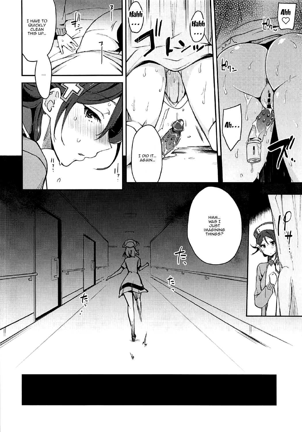 Ecchi Sketch Ro Ona Uchi. II page 26