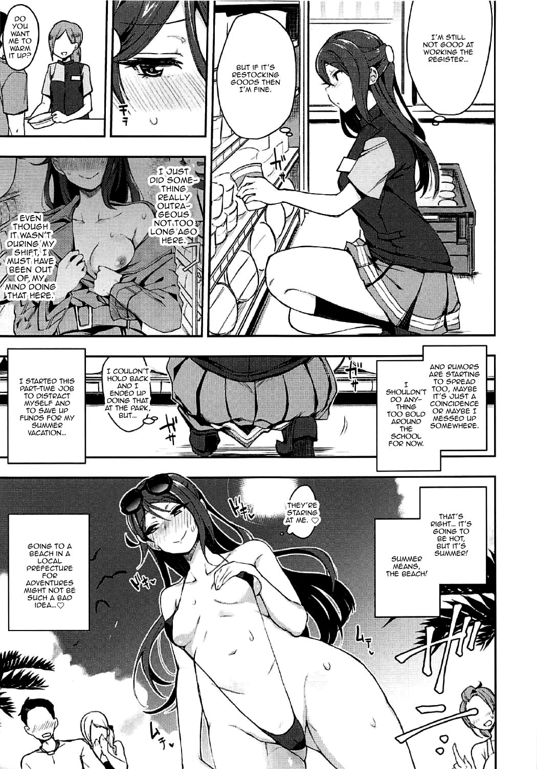 Ecchi Sketch Ro Ona Uchi. II page 5