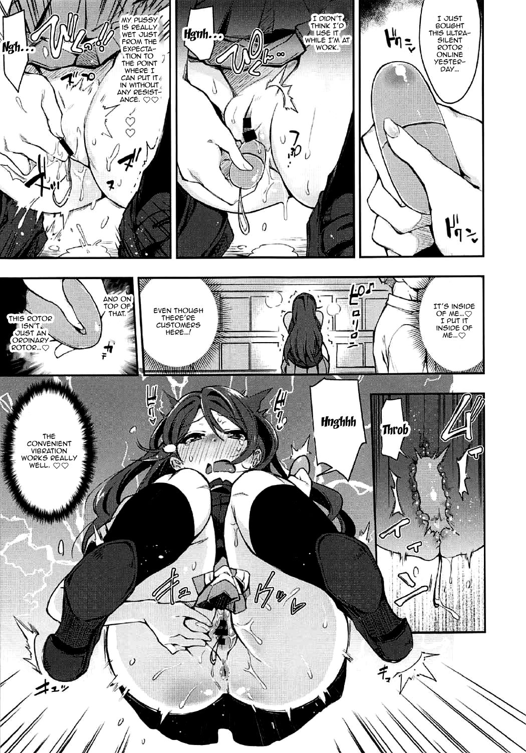 Ecchi Sketch Ro Ona Uchi. II page 7