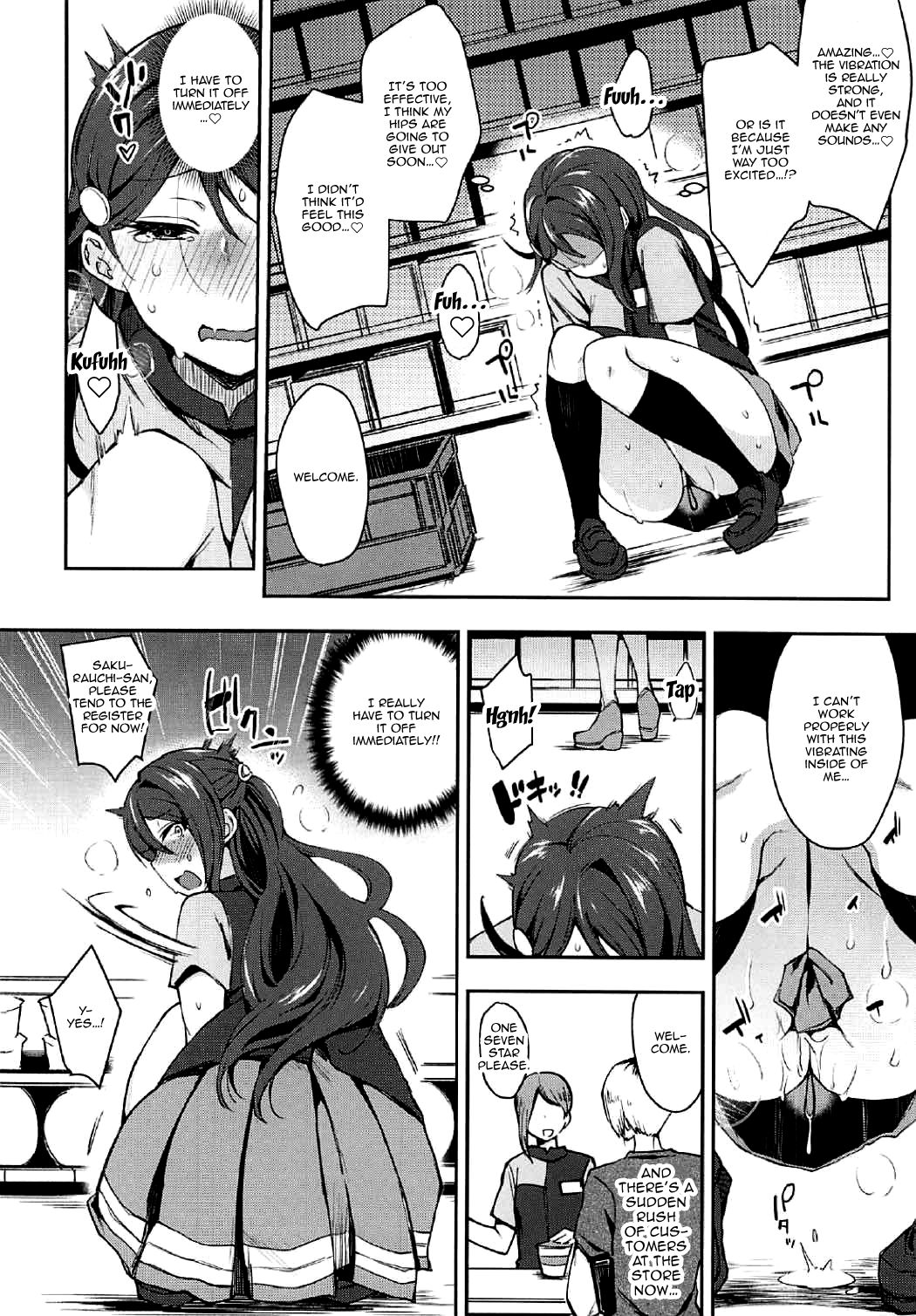 Ecchi Sketch Ro Ona Uchi. II page 8
