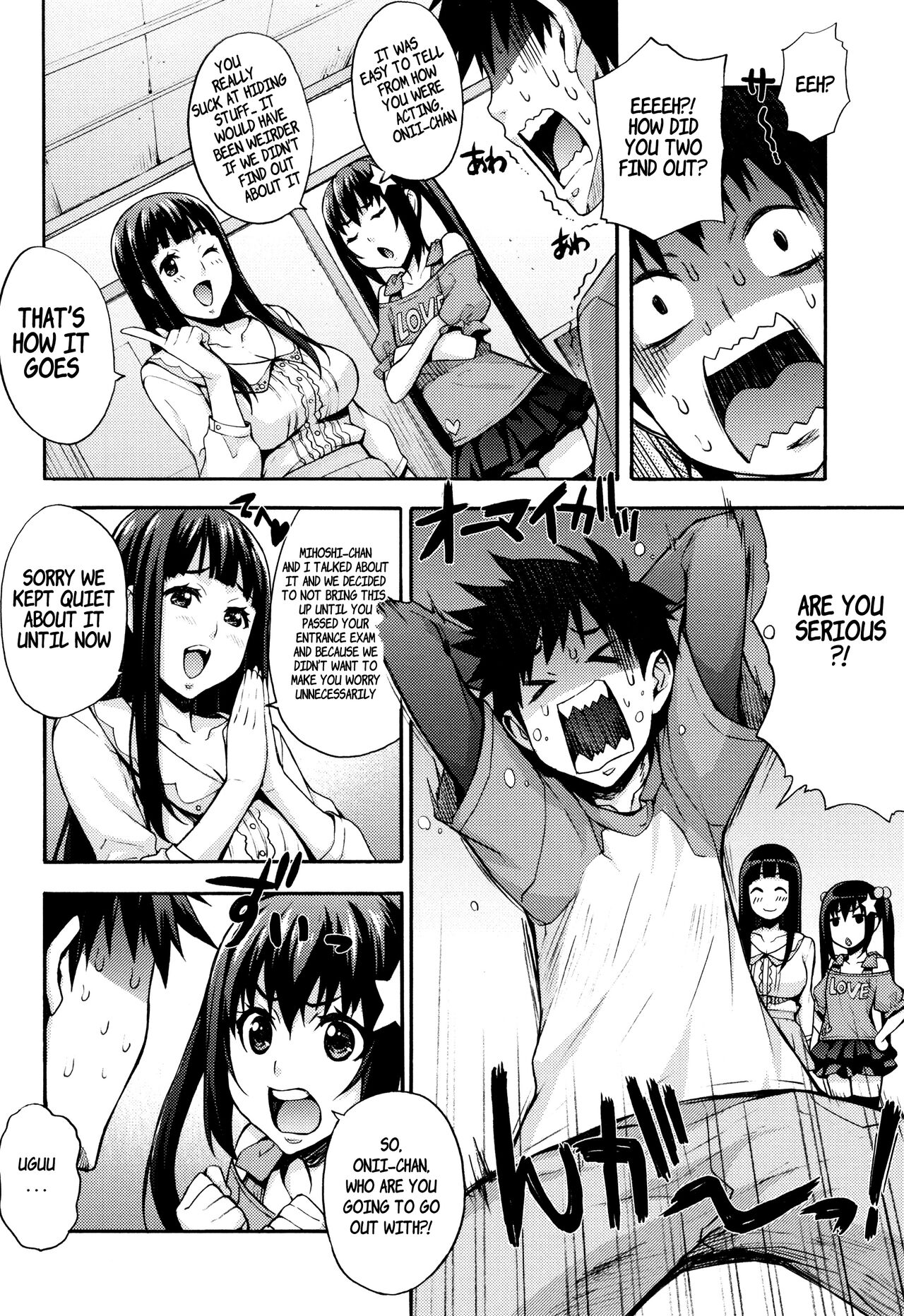 Ecchi Tokidoki Obenkyou ~Shimai de Kanojo~ page 4