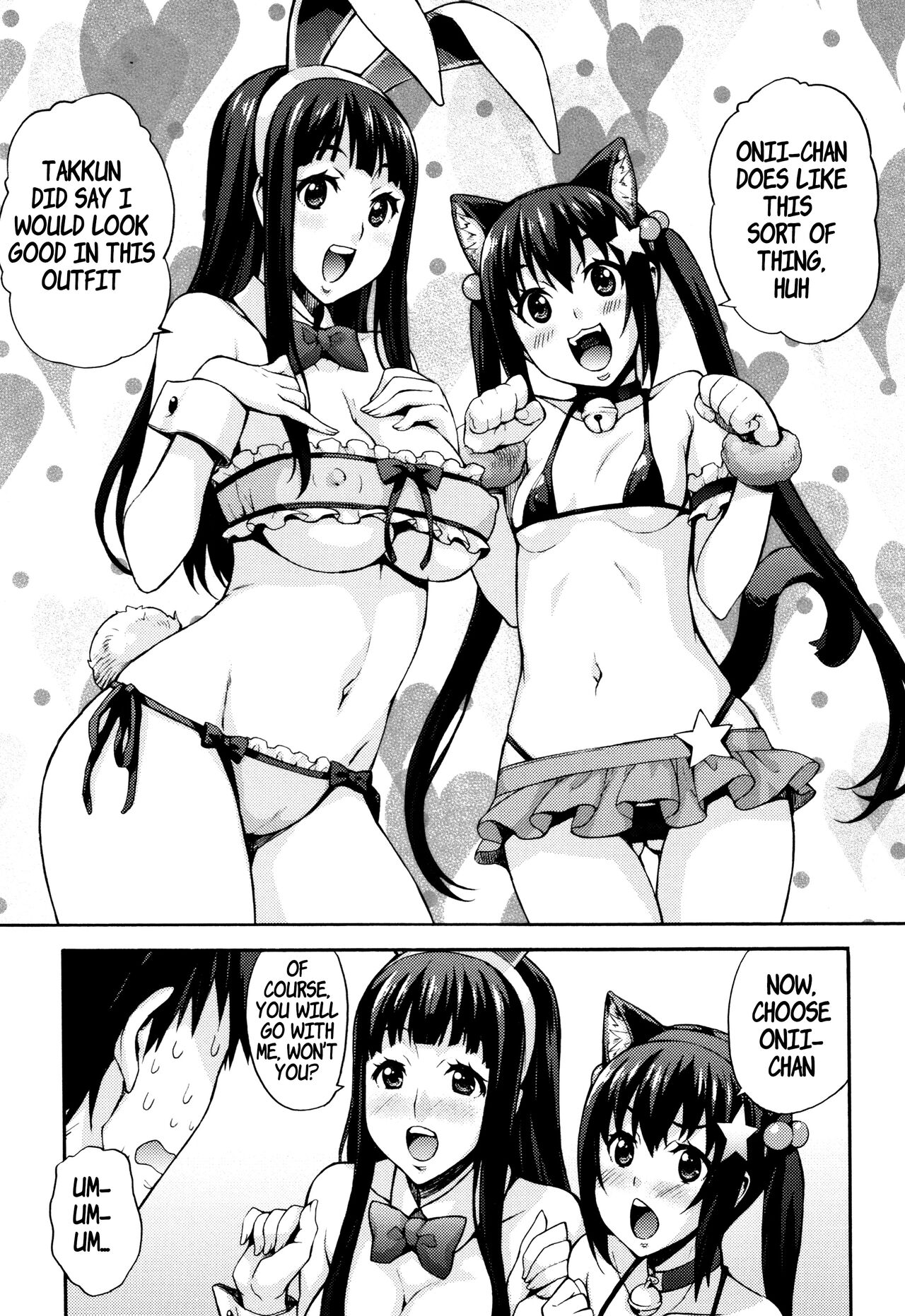 Ecchi Tokidoki Obenkyou ~Shimai de Kanojo~ page 9