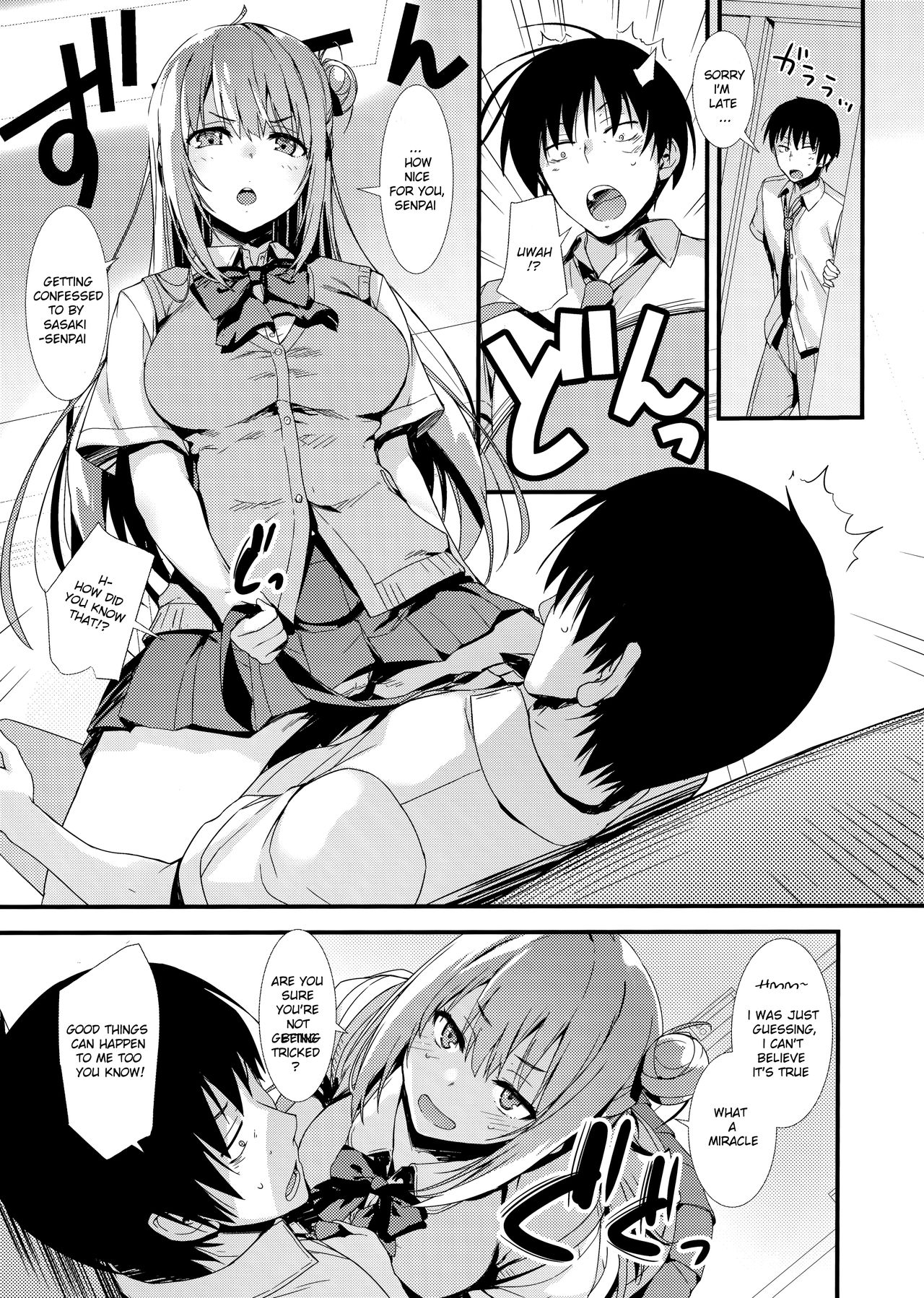 Echi Echi Kouhai-chan! page 26