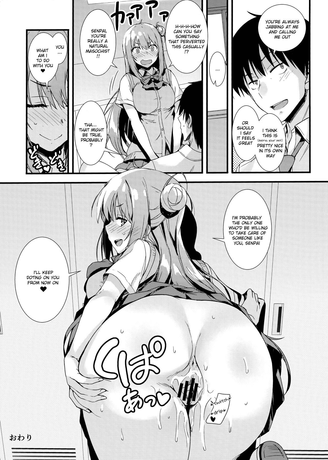 Echi Echi Kouhai-chan! page 28
