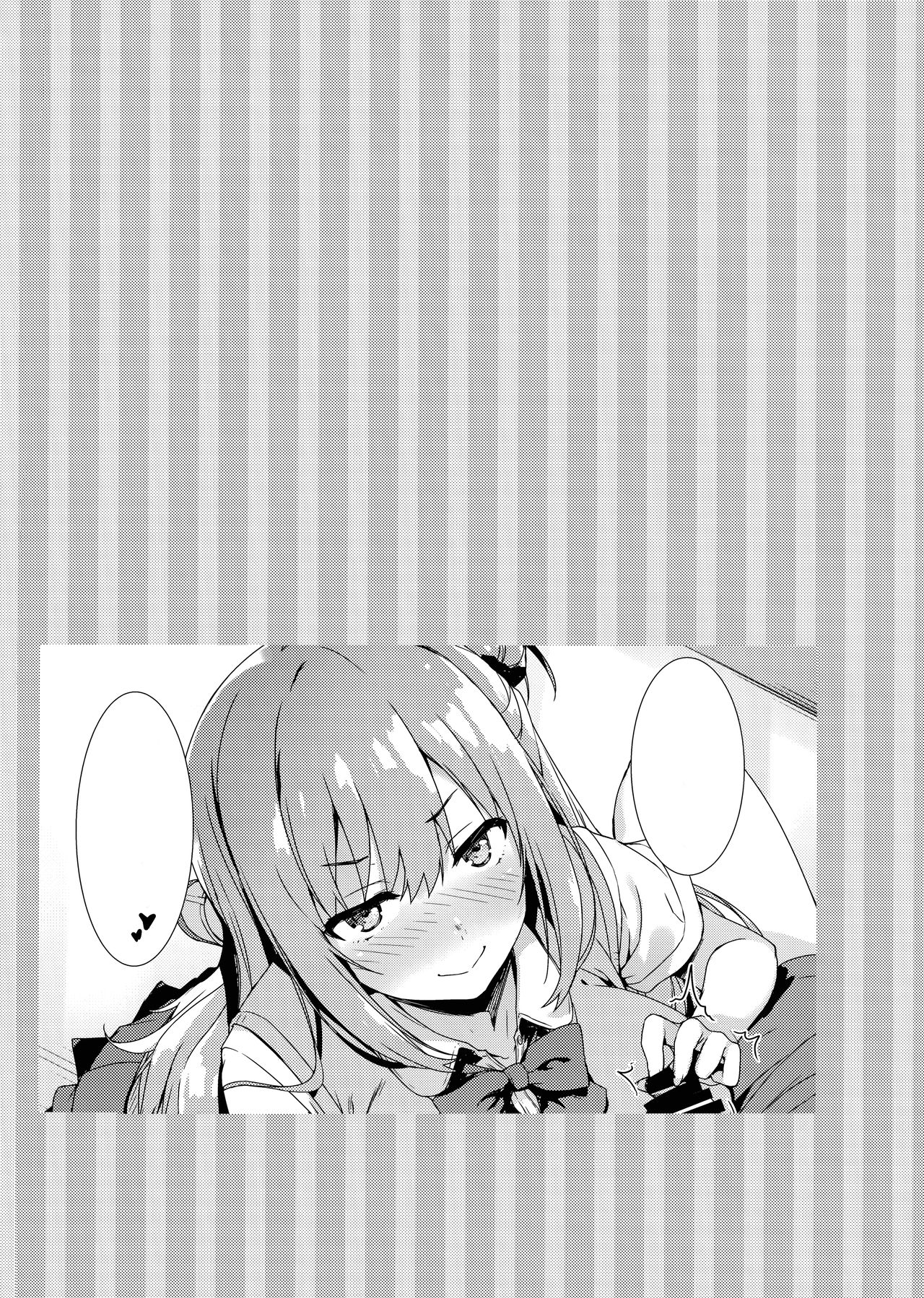 Echi Echi Kouhai-chan! page 33