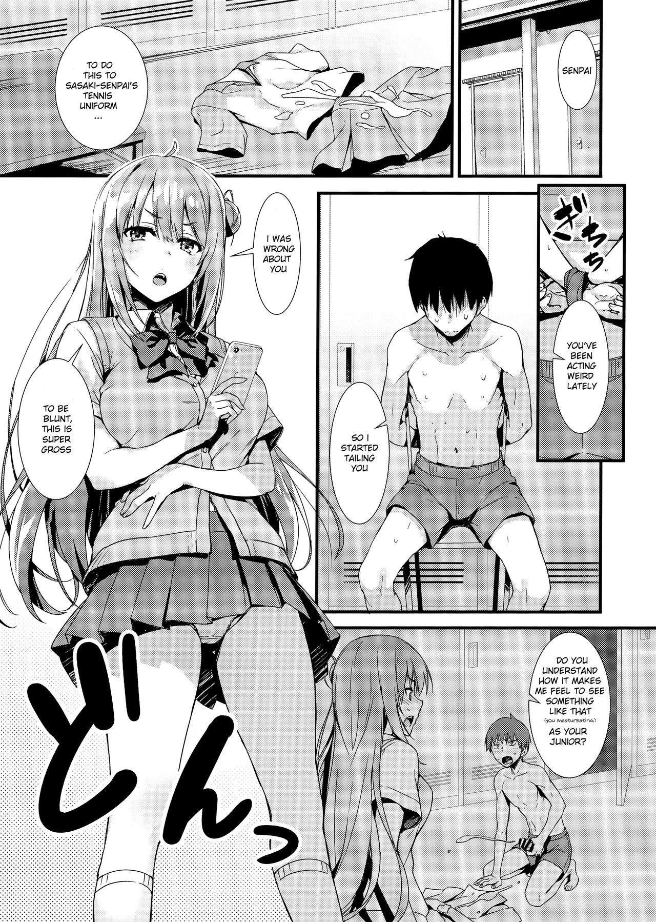 Echi Echi Kouhai-chan! page 4