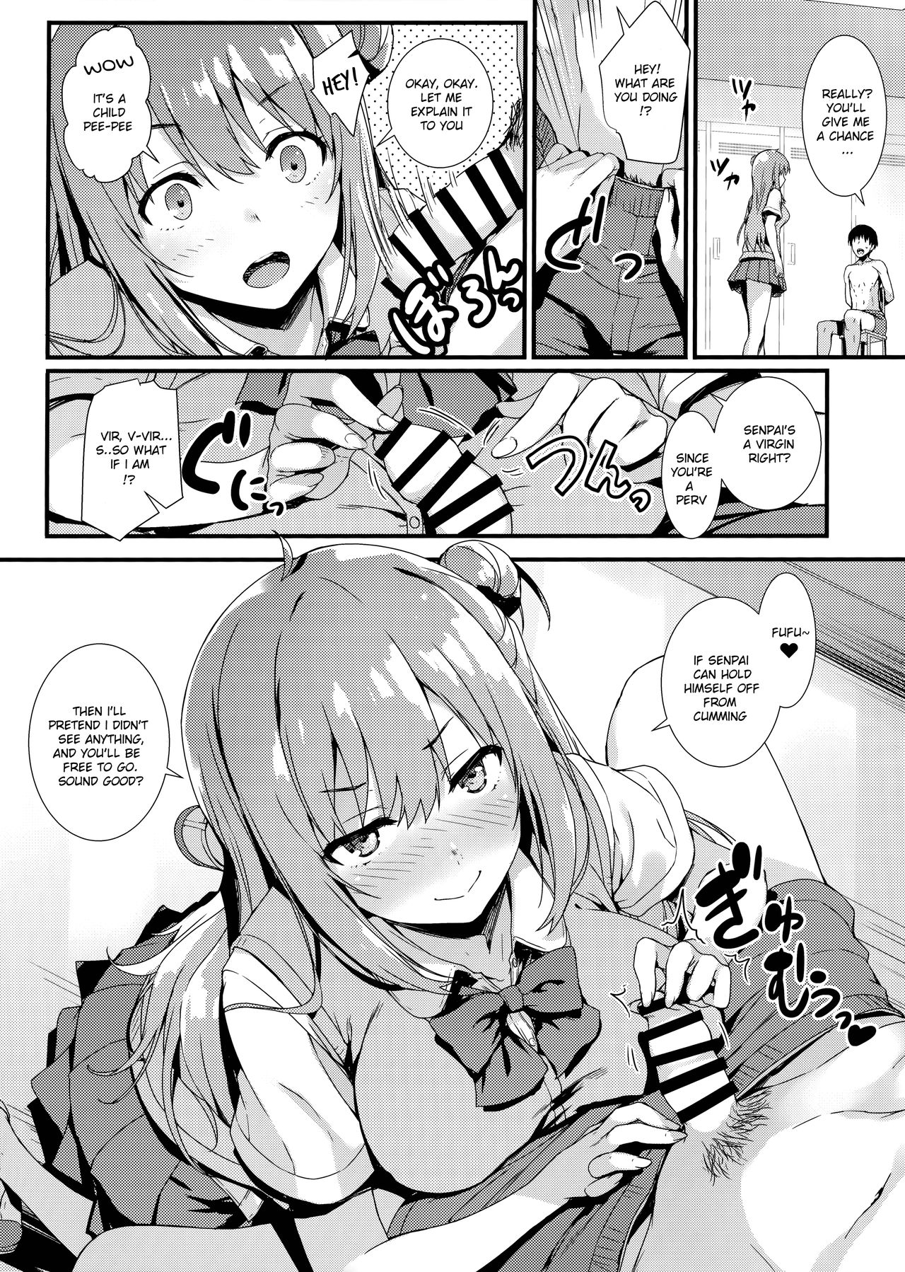 Echi Echi Kouhai-chan! page 7