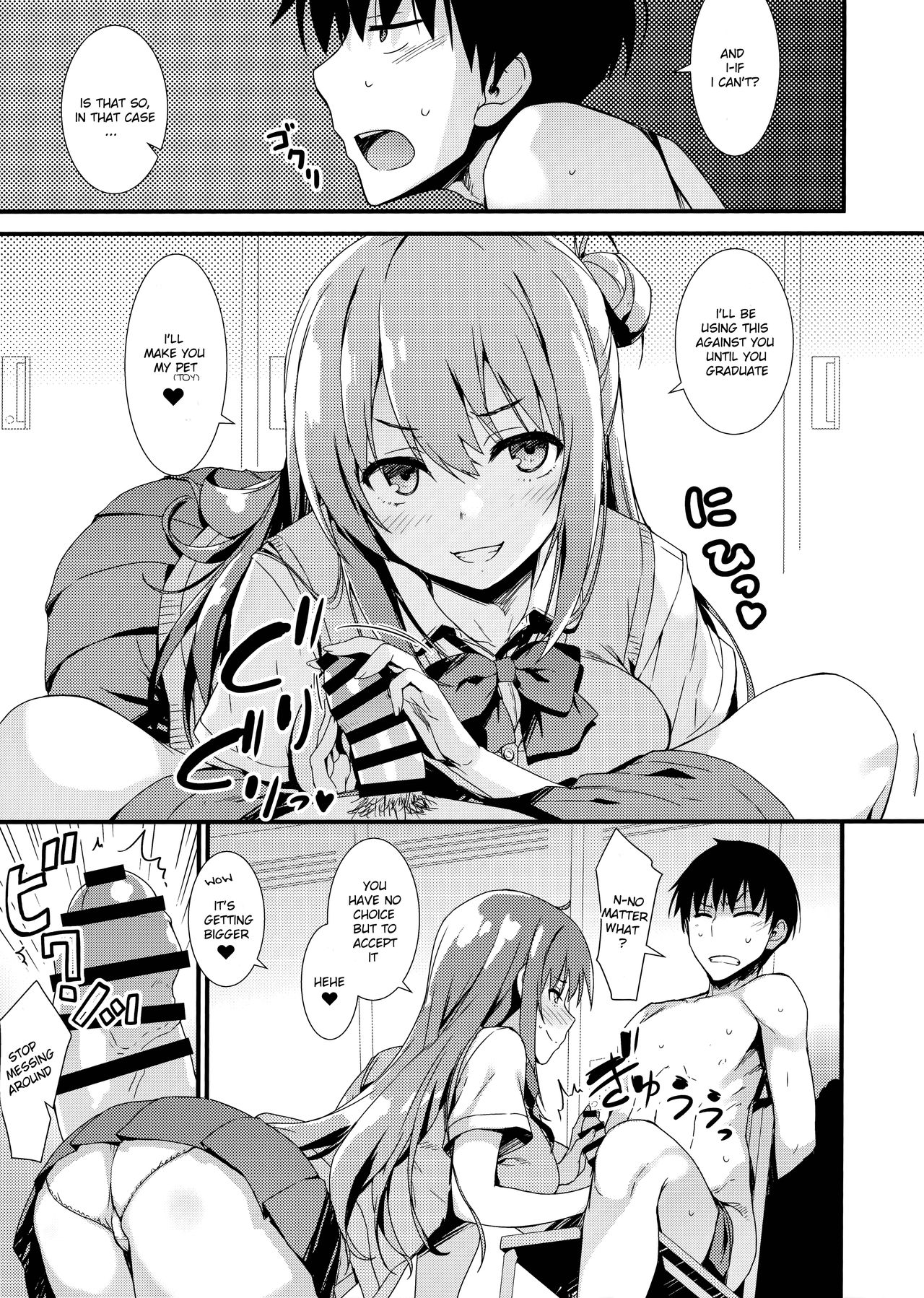 Echi Echi Kouhai-chan! page 8
