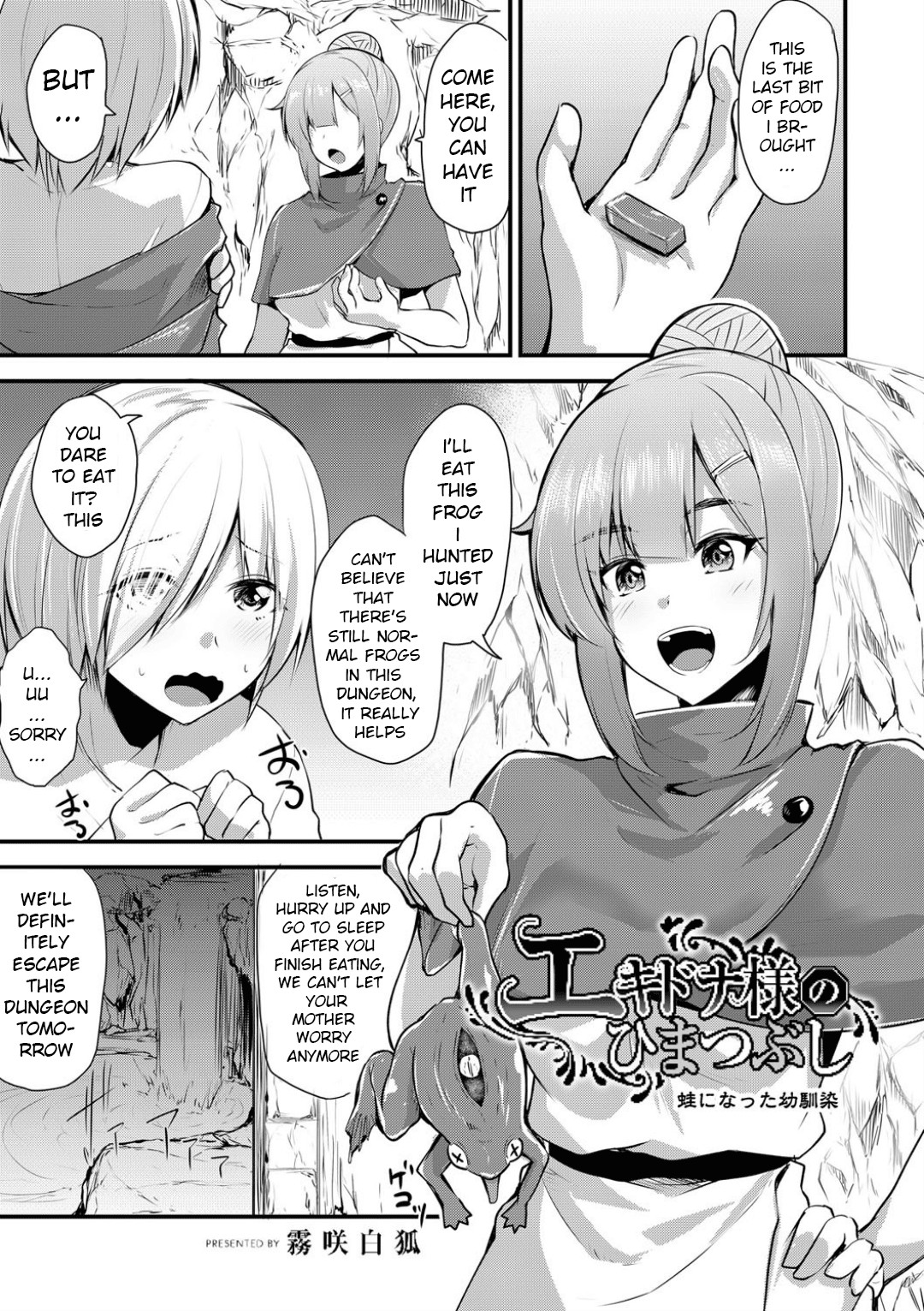 Echidna-sama no Himatsubushi Dai Hachi Soume page 1