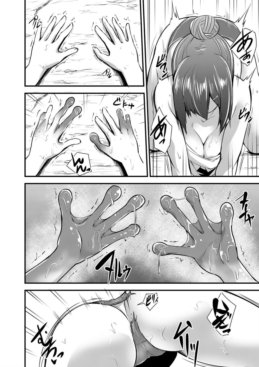 Echidna-sama no Himatsubushi Dai Hachi Soume page 4