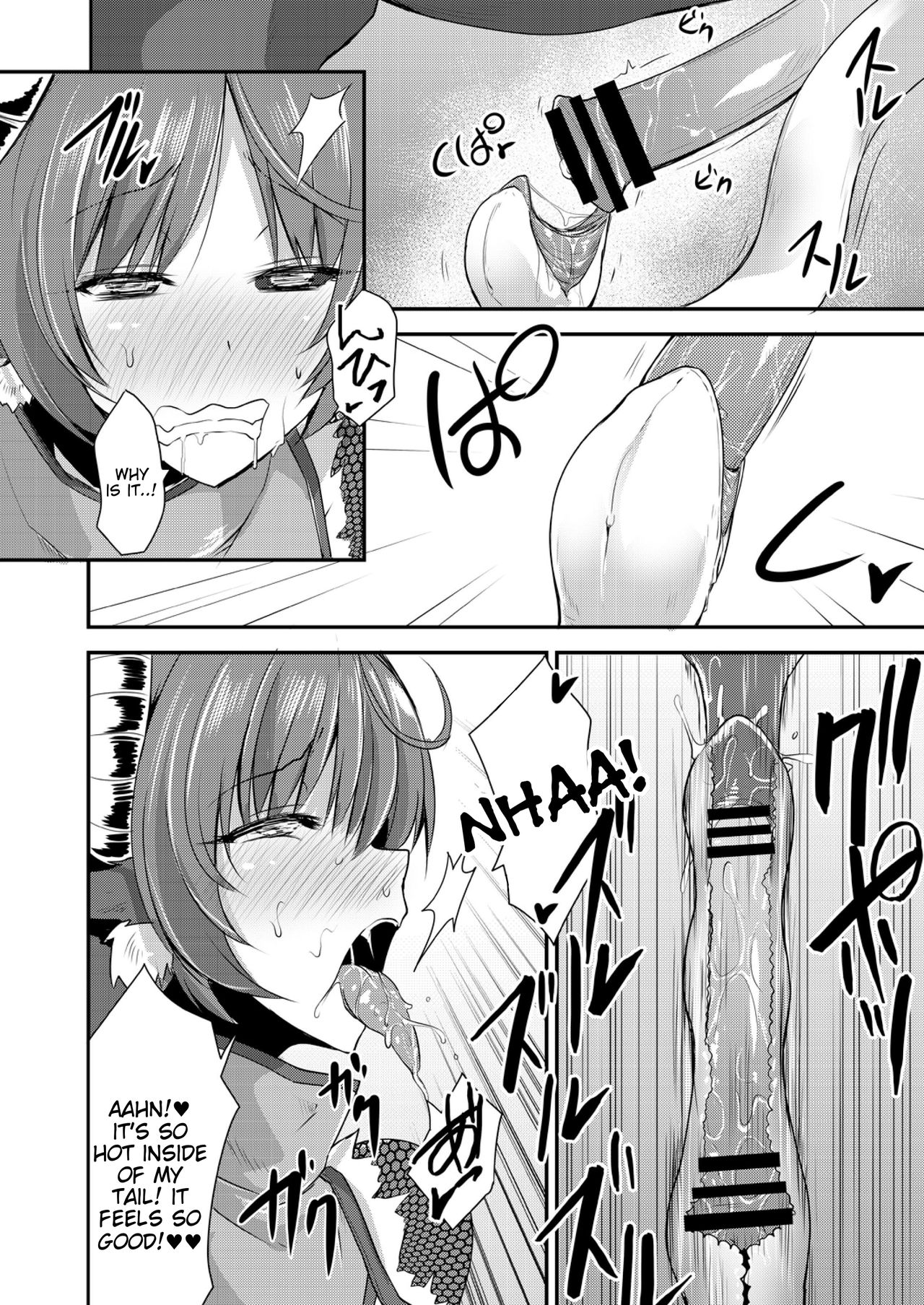 Echidna-sama no Himatsubushi Dai Roku Soume page 18