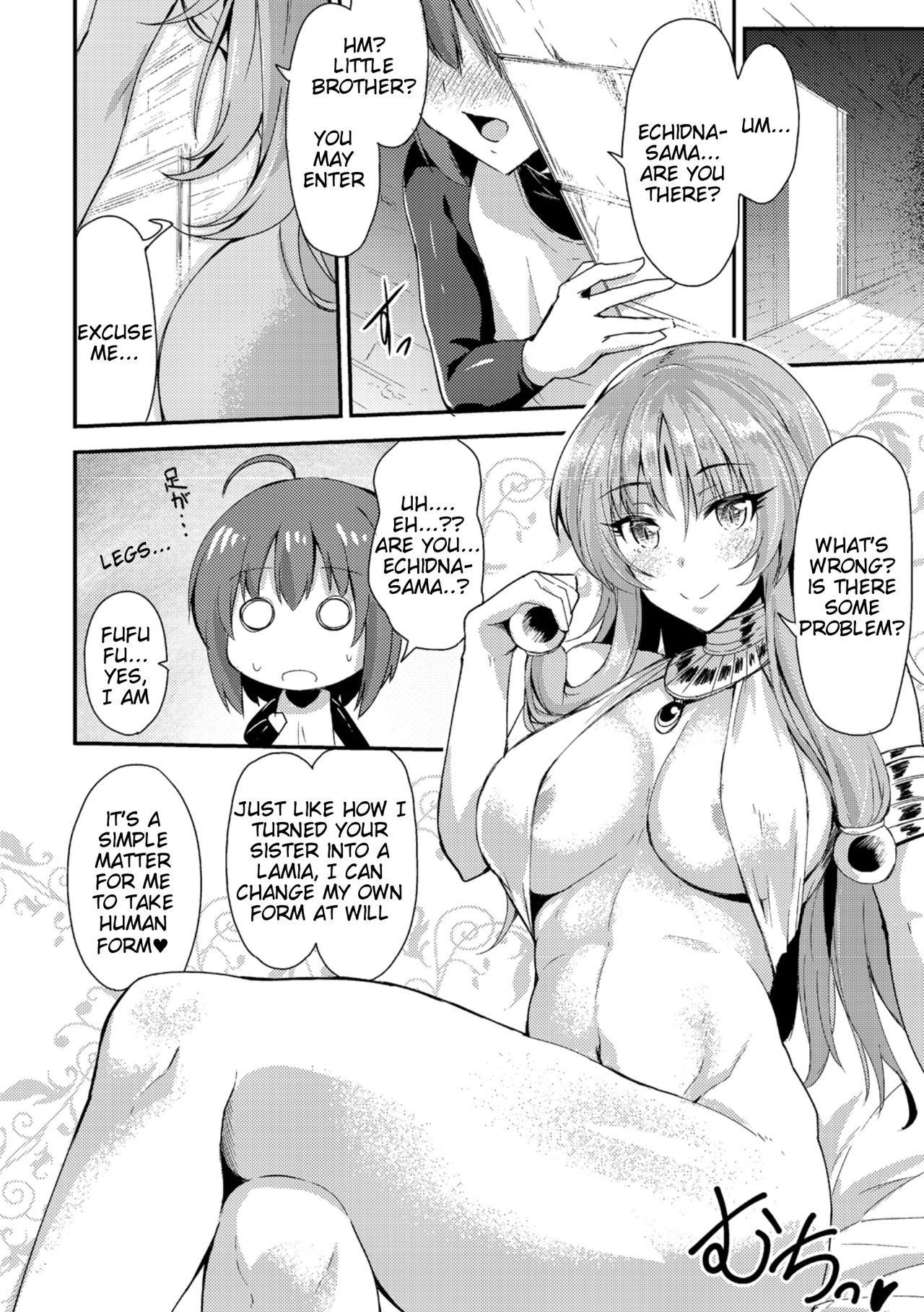 Echidna-sama no Himatsubushi Dai San Soume page 4