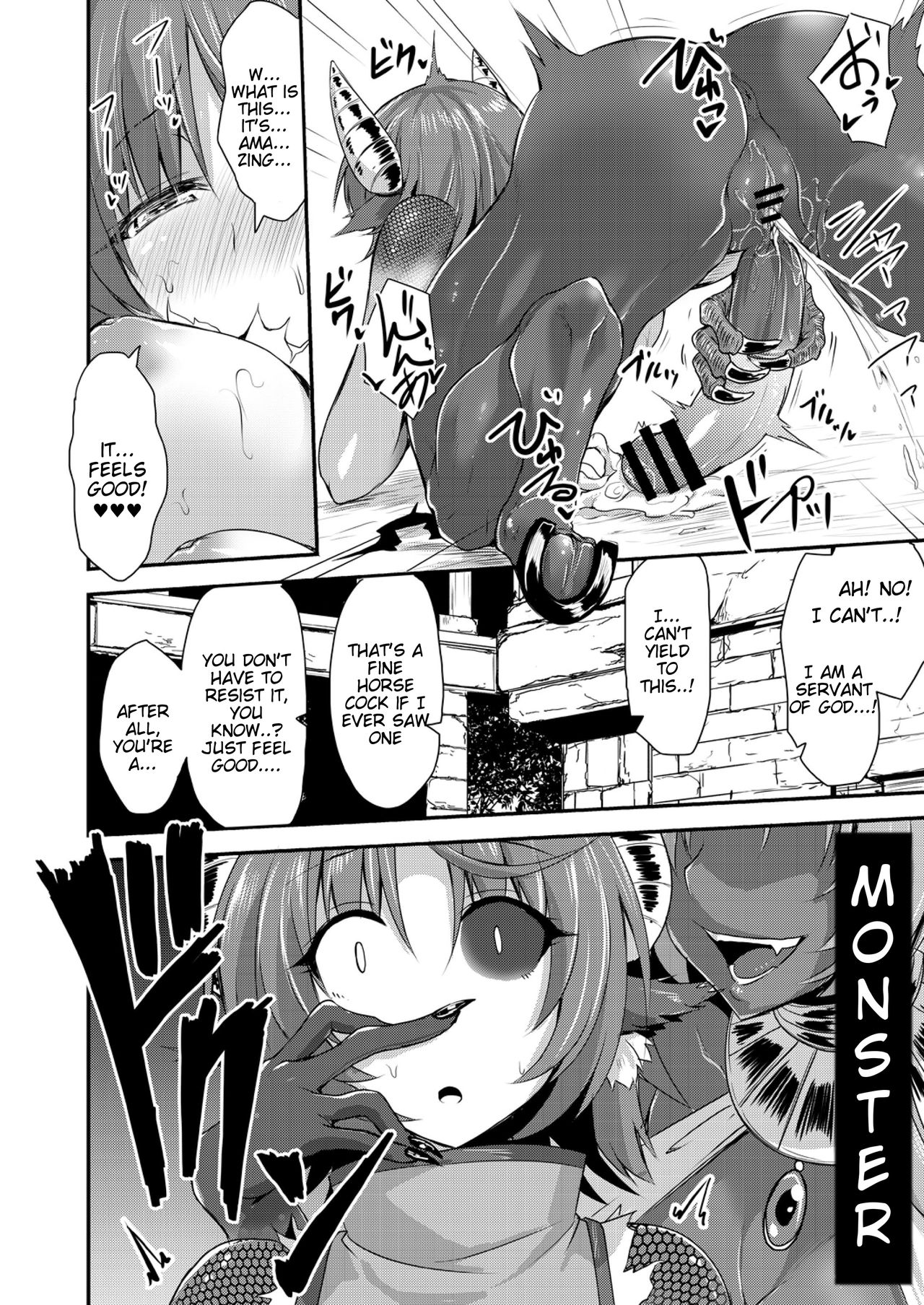 Echidna-sama no Himatsubushi page 130