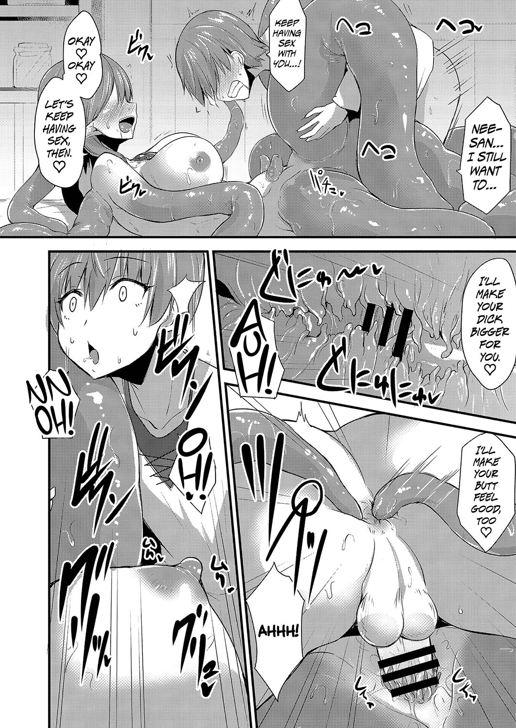 Echidna-sama no Himatsubushi page 154