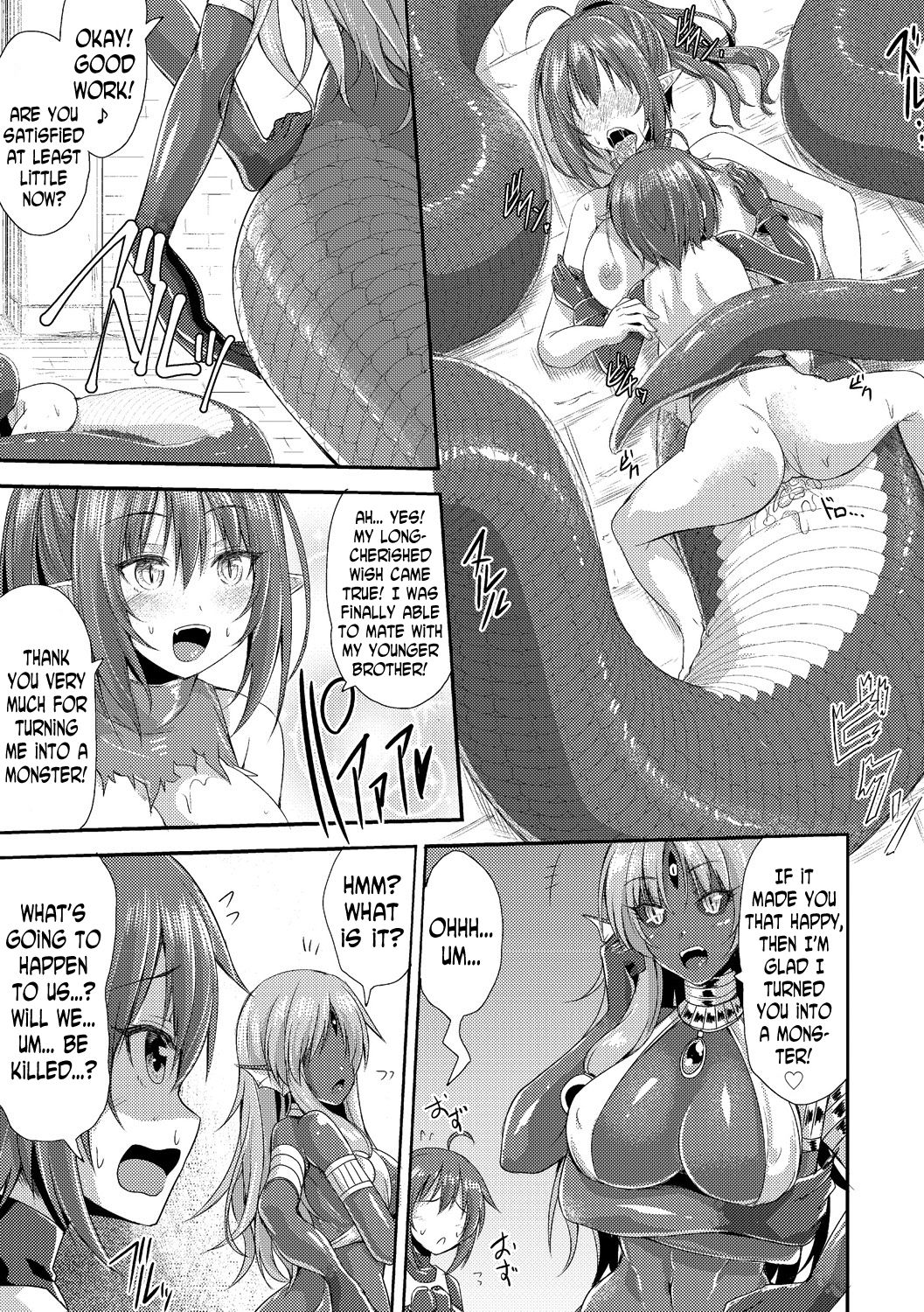 Echidna-sama no Himatsubushi page 25