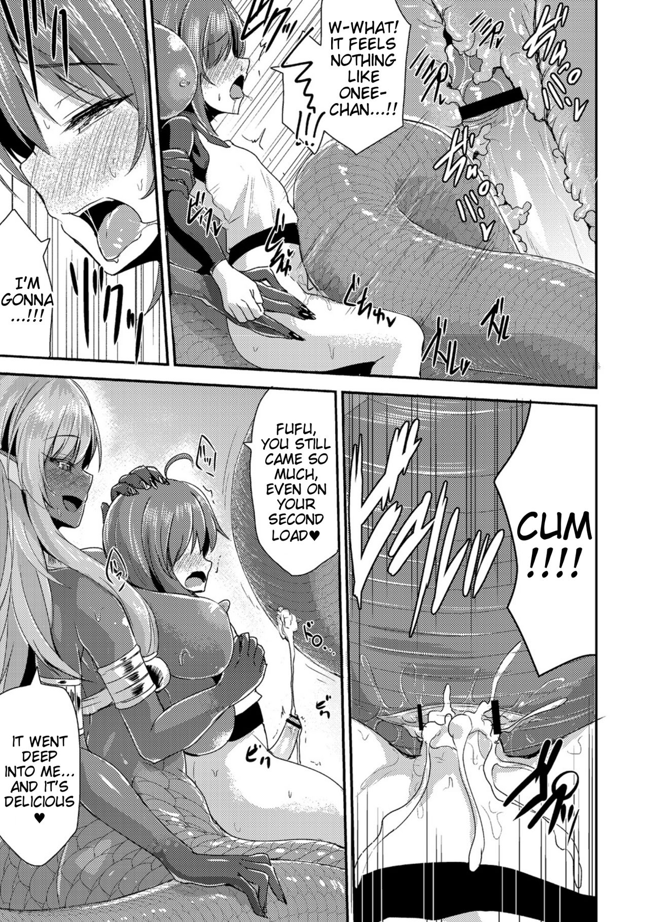 Echidna-sama no Himatsubushi page 63