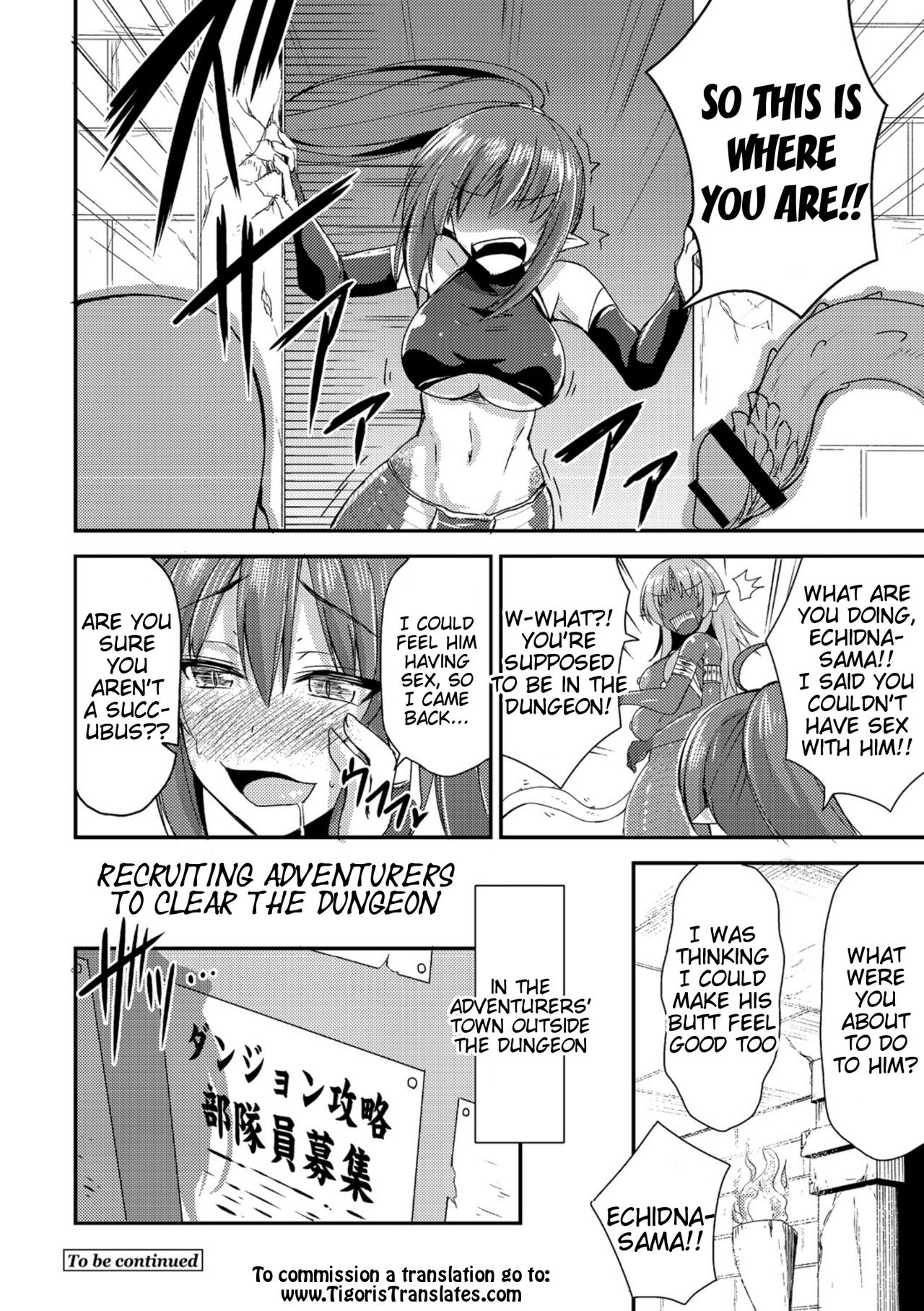 Echidna-sama no Himatsubushi page 70
